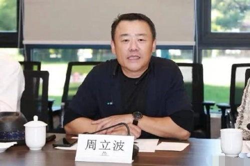 唐爽发布爆料周立波视频,视频爆料背后的真相与争议 第3张 唐爽发布爆料周立波视频,视频爆料背后的真相与争议 第3张