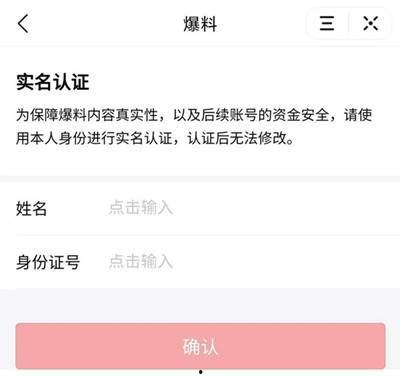 今日爆料怎么拍视频的,如何轻松拍出热门短视频 第2张 今日爆料怎么拍视频的,如何轻松拍出热门短视频 第2张