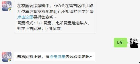 家园最新玩法爆料软件,探索未知领域,开启奇幻冒险之旅 第2张 家园最新玩法爆料软件,探索未知领域,开启奇幻冒险之旅 第2张