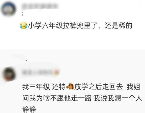 爆料一个大瓜的视频 第3张 爆料一个大瓜的视频 第3张