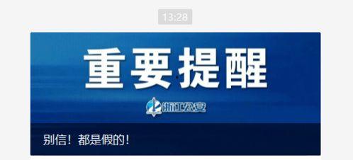 中江最新爆料假箭牌,假箭牌事件真相大白