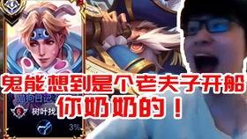 张飞五虎爆料视频大全最新,揭秘历史背后的真实故事 第3张 张飞五虎爆料视频大全最新,揭秘历史背后的真实故事 第3张
