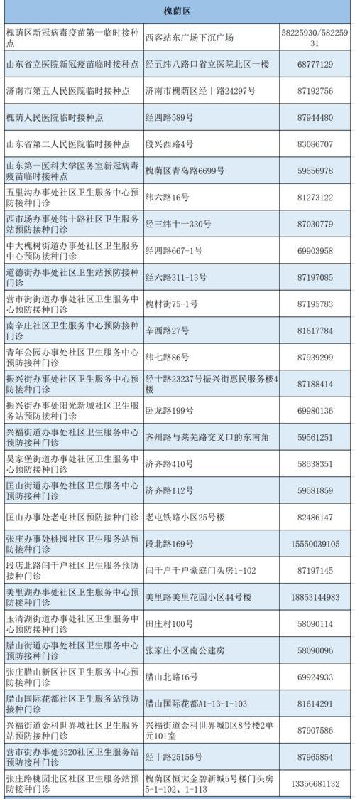 广军爆料第二日最新消息,揭秘事件最新进展与幕后真相