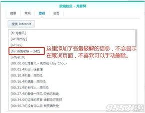 lsp免费吃瓜qq群,揭秘神秘社群的欢乐时光 第3张 lsp免费吃瓜qq群,揭秘神秘社群的欢乐时光 第3张