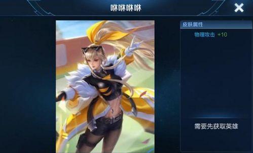 王者35款皮肤爆料最新,华丽盛宴，等你来战！