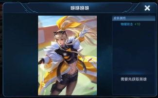 王者35款皮肤爆料最新,华丽盛宴,等你来战! 第2张 王者35款皮肤爆料最新,华丽盛宴,等你来战! 第2张