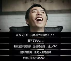 王大锤早期爆料视频,揭秘娱乐圈不为人知的幕后故事 第2张 王大锤早期爆料视频,揭秘娱乐圈不为人知的幕后故事 第2张