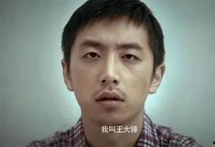 王大锤早期爆料视频,揭秘娱乐圈不为人知的幕后故事 第3张 王大锤早期爆料视频,揭秘娱乐圈不为人知的幕后故事 第3张
