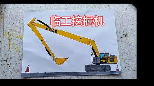 徐工挖机爆料视频最新,颠覆性技术革新,引领行业新潮流 第3张 徐工挖机爆料视频最新,颠覆性技术革新,引领行业新潮流 第3张
