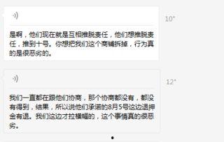 玉林生活爆料最新消息,最新动态速览,揭秘城市生活新鲜事 第2张 玉林生活爆料最新消息,最新动态速览,揭秘城市生活新鲜事 第2张