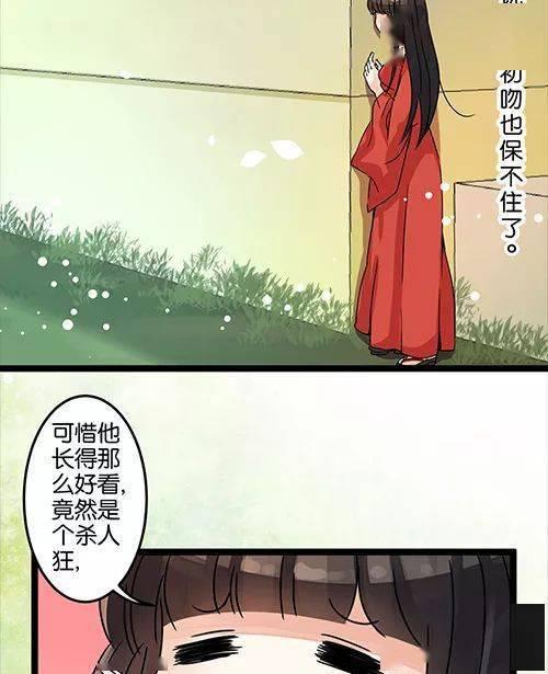 莲花楼结局吃瓜漫画免费观看,吃瓜漫画免费观看,精彩剧情一网打尽! 第1张 莲花楼结局吃瓜漫画免费观看,吃瓜漫画免费观看,精彩剧情一网打尽! 第1张
