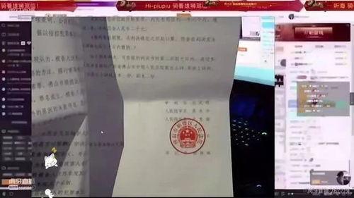 寒夜爆料骚白视频,揭秘电竞圈背后的风云变幻 第3张 寒夜爆料骚白视频,揭秘电竞圈背后的风云变幻 第3张