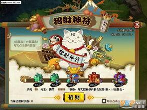 火影最新6月活动爆料,神秘新篇章,热血对决即将开启! 第1张 火影最新6月活动爆料,神秘新篇章,热血对决即将开启! 第1张