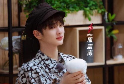 娱乐圈爆料君周震南,揭秘明星幕后故事 第3张 娱乐圈爆料君周震南,揭秘明星幕后故事 第3张