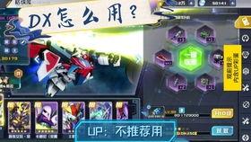 鹰佐最新爆料技能,全新爆料技能震撼登场！  第3张
