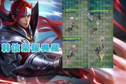 王者韩信新皮肤爆料最新,韩信新皮肤“战神归来”惊艳曝光 第3张 王者韩信新皮肤爆料最新,韩信新皮肤“战神归来”惊艳曝光 第3张