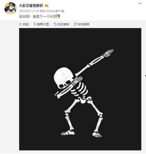 3月a忍最新爆料,揭秘神秘组织动向与未来动向 第2张 3月a忍最新爆料,揭秘神秘组织动向与未来动向 第2张