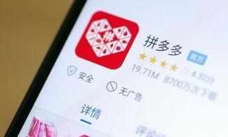 拼多多爆料新闻,揭秘平台背后的秘密与争议