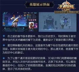 追梦王者爆料视频下载免费,免费下载爆料视频,带你领略电竞风采 第2张 追梦王者爆料视频下载免费,免费下载爆料视频,带你领略电竞风采 第2张