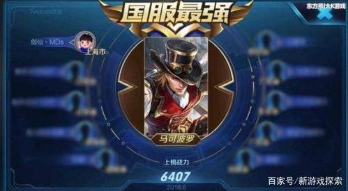 追梦王者爆料视频下载免费,免费下载爆料视频,带你领略电竞风采 第3张 追梦王者爆料视频下载免费,免费下载爆料视频,带你领略电竞风采 第3张