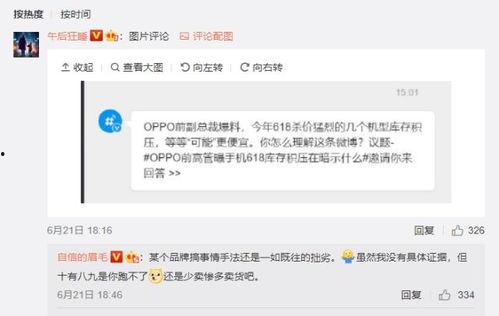 卖惨的爆料新闻有哪些,揭秘卖惨爆料新闻背后的真实故事 第2张 卖惨的爆料新闻有哪些,揭秘卖惨爆料新闻背后的真实故事 第2张