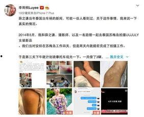卖惨的爆料新闻有哪些,揭秘卖惨爆料新闻背后的真实故事 第3张 卖惨的爆料新闻有哪些,揭秘卖惨爆料新闻背后的真实故事 第3张