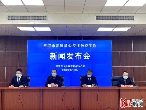 河北三河网友爆料新闻,惊现神秘事件,真相令人震惊! 第2张 河北三河网友爆料新闻,惊现神秘事件,真相令人震惊! 第2张