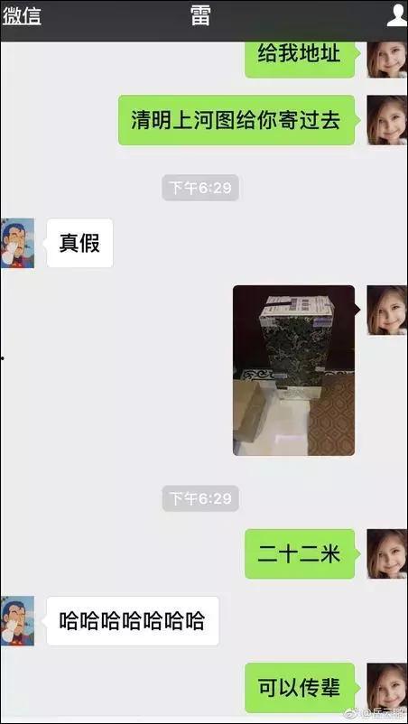 小岳岳吃瓜视频下载免费,揭秘娱乐圈幕后故事  第2张
