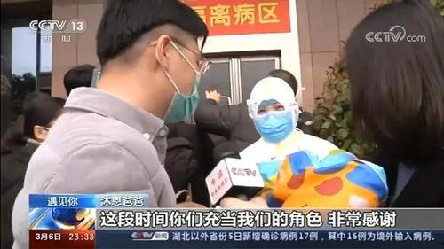郑州爆料医护人员视频,郑州医护人员抗疫视频引发关注 第1张 郑州爆料医护人员视频,郑州医护人员抗疫视频引发关注 第1张