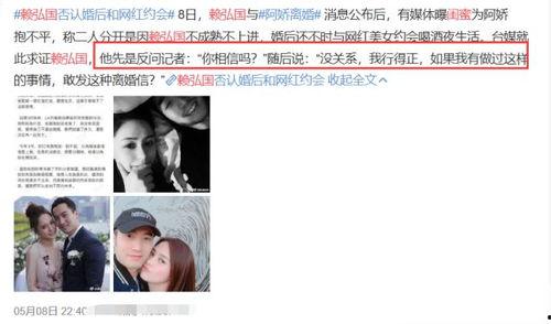 小坤被爆料出轨视频,真相与争议  第1张
