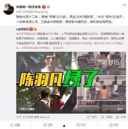 小坤被爆料出轨视频,真相与争议  第3张