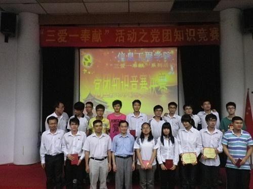 五邑大学爆料事件视频,视频揭露惊人真相 第3张 五邑大学爆料事件视频,视频揭露惊人真相 第3张