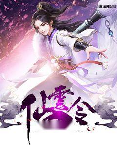 上仙吃瓜云瑶后续免费阅读,揭秘仙界风云后续免费阅读 第1张 上仙吃瓜云瑶后续免费阅读,揭秘仙界风云后续免费阅读 第1张