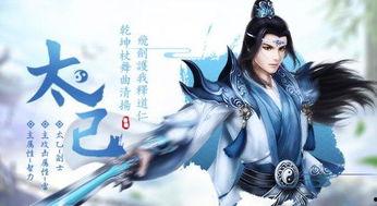 上仙吃瓜云瑶后续免费阅读,揭秘仙界风云后续免费阅读 第2张 上仙吃瓜云瑶后续免费阅读,揭秘仙界风云后续免费阅读 第2张