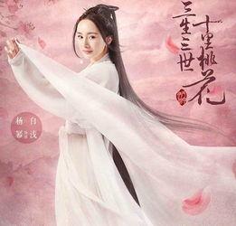 上仙吃瓜云瑶后续免费阅读,揭秘仙界风云后续免费阅读 第3张 上仙吃瓜云瑶后续免费阅读,揭秘仙界风云后续免费阅读 第3张