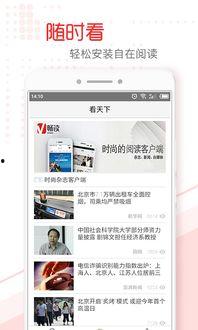 头条新闻怎么做爆料视频,独家爆料视频深度解析  第1张
