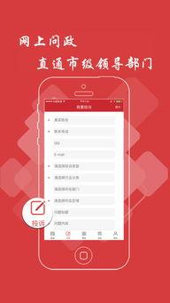 头条新闻怎么做爆料视频,独家爆料视频深度解析  第2张