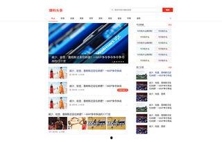 头条新闻怎么做爆料视频,独家爆料视频深度解析  第3张