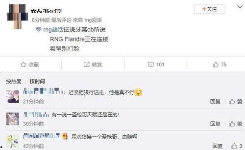 留云最新爆料消息,揭秘娱乐圈最新热点事件内幕 第1张 留云最新爆料消息,揭秘娱乐圈最新热点事件内幕 第1张