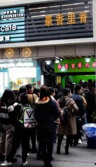 中山路小吃爆料视频,网红美食背后的故事与风味揭秘  第2张