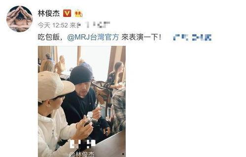 假装粉丝爆料视频,粉丝爆料视频背后的真实故事  第1张