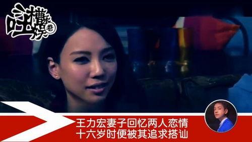 七婶老婆爆料视频在线观看,揭秘背后惊人真相 第3张 七婶老婆爆料视频在线观看,揭秘背后惊人真相 第3张