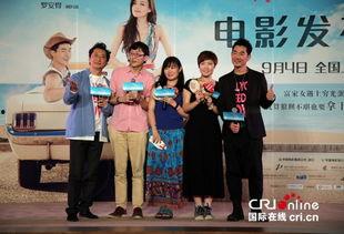 落跑吧爱情在线观看,浪漫逃爱之旅,甜蜜心动瞬间 第3张 落跑吧爱情在线观看,浪漫逃爱之旅,甜蜜心动瞬间 第3张