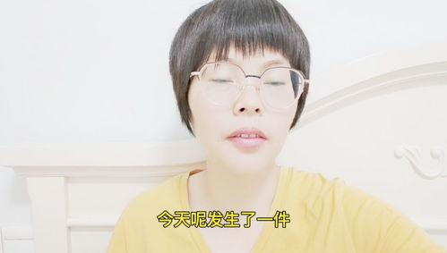 肥妈被爆料的视频,揭秘背后真相与争议