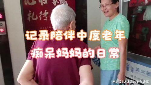 肥妈被爆料的视频,揭秘背后真相与争议 第3张 肥妈被爆料的视频,揭秘背后真相与争议 第3张
