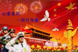 国庆期间爆料新闻视频,揭秘国庆期间热门新闻背后的真相