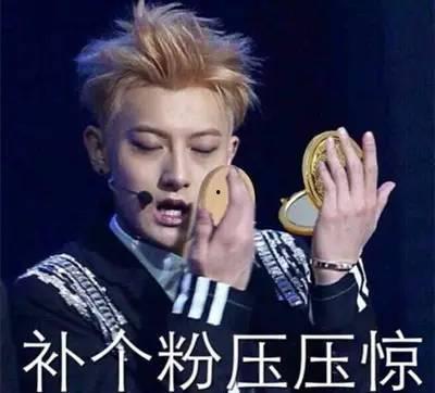 黄子韬爸妈爆料视频事件,揭秘背后真相