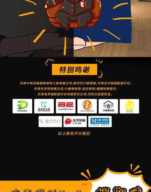 娱乐爆料君每日爆料,揭秘娱乐圈最新动态与幕后故事 第2张 娱乐爆料君每日爆料,揭秘娱乐圈最新动态与幕后故事 第2张