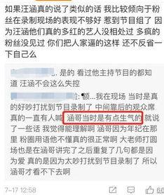娱乐爆料君每日爆料,揭秘娱乐圈最新动态与幕后故事 第3张 娱乐爆料君每日爆料,揭秘娱乐圈最新动态与幕后故事 第3张