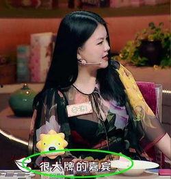 李湘助手的爆料视频,明星幕后生活大曝光  第2张